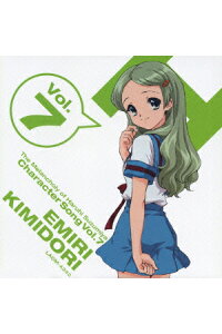 楽天ブックス 涼宮ハルヒの憂鬱 キャラクターソングvol 7 喜緑江美里 白鳥由里 Cd 楽天ブックス 涼宮ハルヒの憂鬱 キャラクターソングvol 7 喜緑江美里 白鳥由里 Cd